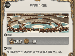 [80] 희미한 이정표