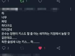 번외. 장첸은수