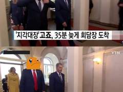 [주술회전] 파워업 카톡 2