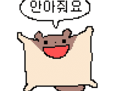 [쥬큐] 안아줘요