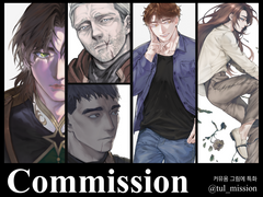 자캐커뮤용 커미션