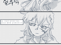 즐거웠어? 응. 즐거웠어.