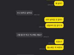 내 여름이 되어줘.