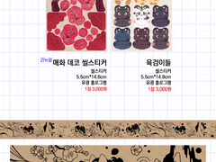 07월 디페스타 선입금(통판/현판)