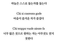 Il nostro momento più felice 05