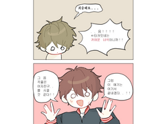 앙스타 연성 백업 08