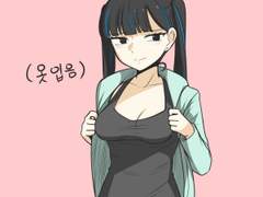 동기가 얀데레다 10