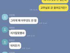 가 족같은 사이 20