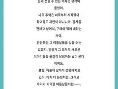 로드에게 답장!