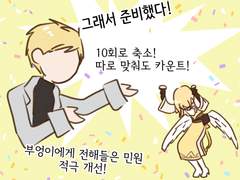 [2022]5월 연성 월말 정산!