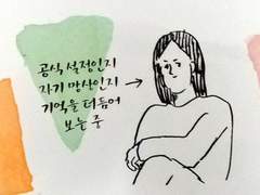 효월 멘퀘 일기 😱