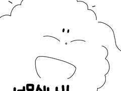 98. 기분이 좋아!