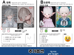 미니극장 커미션 자료