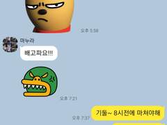 2022. 5. 18. 얘들아, 그런다고 내가 살이 찔 것 같니?