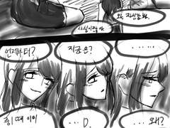 친구 가슴 튼살 확인하는 만화