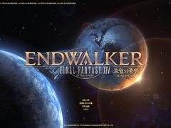 파이널 판타지 14 후기 (1)