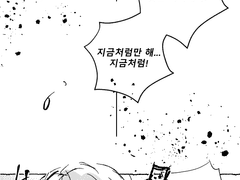 이시오로시 이사키치 /2