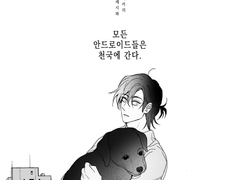 토라멩카 커미션2