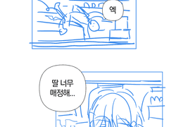 졸작 1화 콘티 5차 진행상황