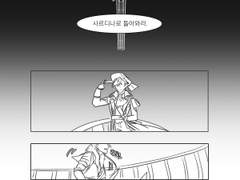 [리카비앙] 물맄암뱡 날조