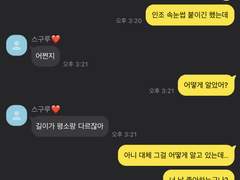 어딘가? 좀 이상한?