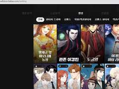 웹툰 플랫폼 정보와 22년 웹툰 드라마 정보등 이모저모