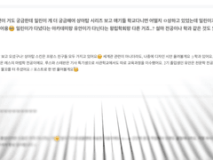 세계관 설정 시트