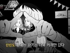 도리벤 썰 백업 (22.05.19)