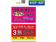 파라라이 찌라시 도안 배포