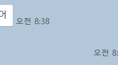 할얘기가 없을때면 호호하기