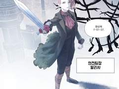 눈의 여왕과의 결투