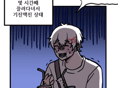 백야레나가 벌써 1000일이라고?!