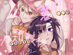 [연성교환] 자유 LD