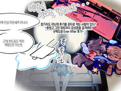 규도 Ever After 후기 (참가자 아님)