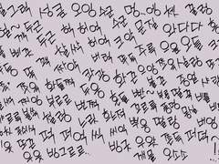 웹툰 효과음 (약 80여 개)_2