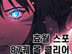 앞으로 나아가는 자