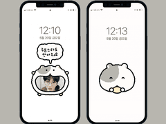 [ 배경화면 ] 햄스터도 안아줘요 배경화면 + 햄찌 배경화면