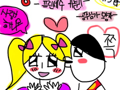 공주만화 시즌1 프린세수카툰제 3편