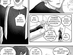 미도치아_어딜가도 네 생각