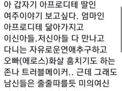 사랑에 빠진 게 죄는 아니잖아