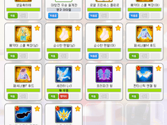 두글자 여자 이름닉 + 라라 예판 아카데미 대항전 월계관 몸계정 판매합니다