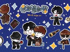 좌캄+조반니즈 스티커 도안