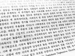 죽고 싶진 않지만 난 살고 싶지 않아