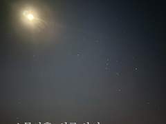 스물아홉, 서른 사이