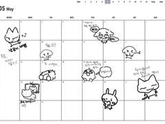 크래비티 굿노트 스티커