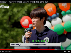 엔시티 시티명랑운동회