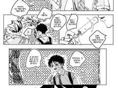 보쿠아카 여름 청게