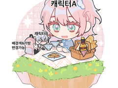 [고정틀 커미션]피크닉