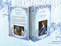 북커버: 헨리에타 마리아