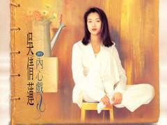 오천련 - 我們都要好好過 (아문도요호호과 | 우리 모두 잘 지내야 돼)